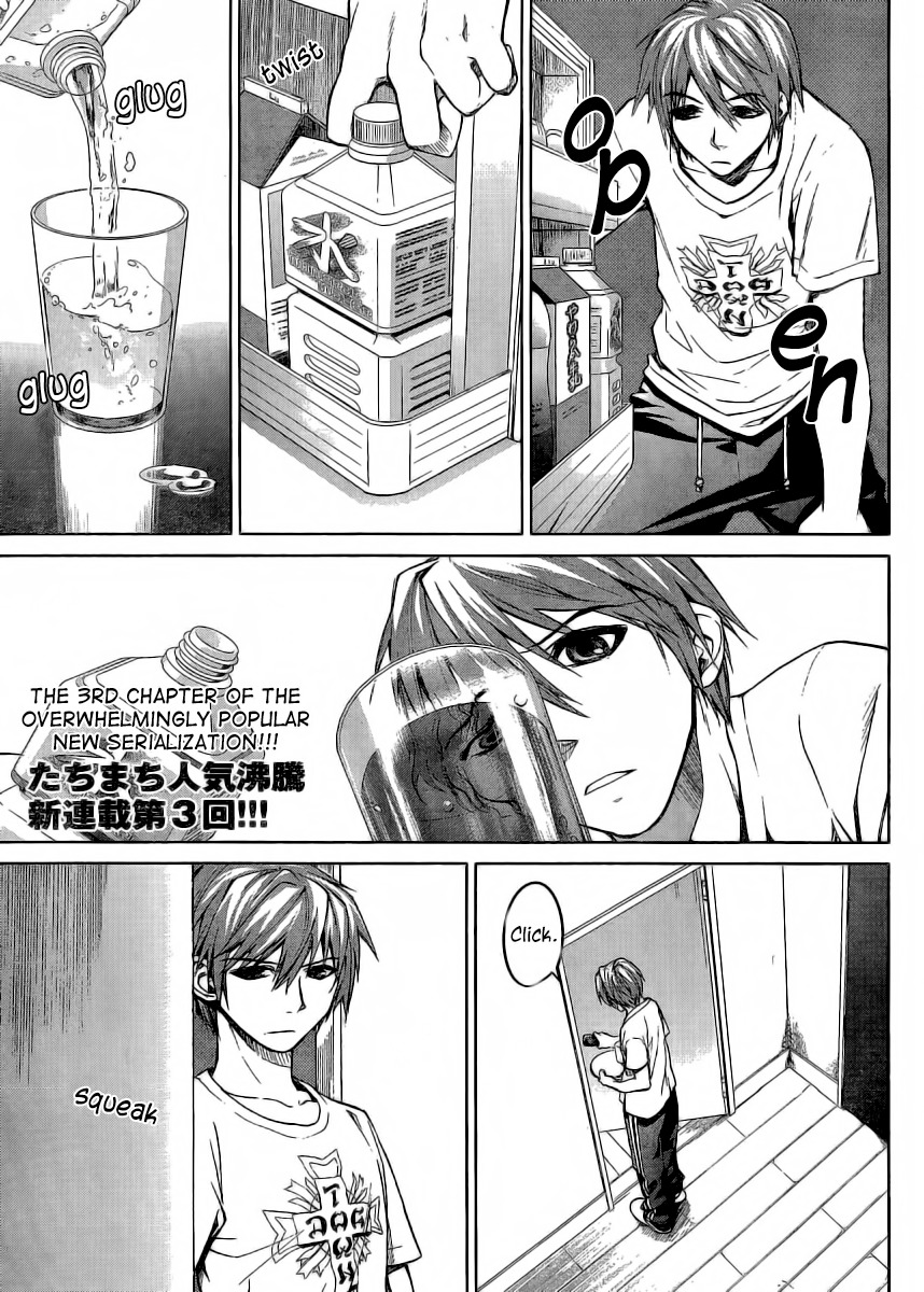 Crime Zone Chapter 3 page 3 - Chapter 3: -Twilight Busters-