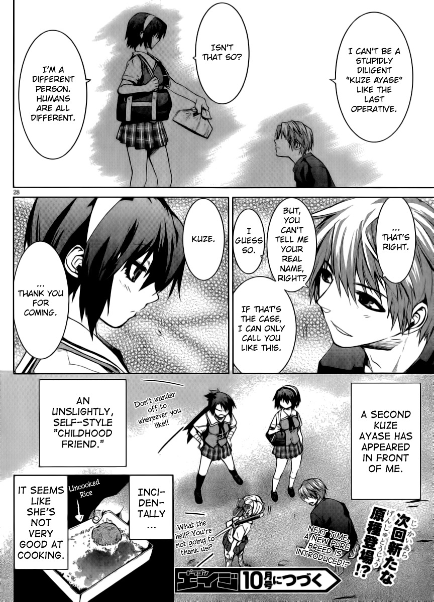 Crime Zone Chapter 4 page 30 - Chapter 4: Kuze Ayase