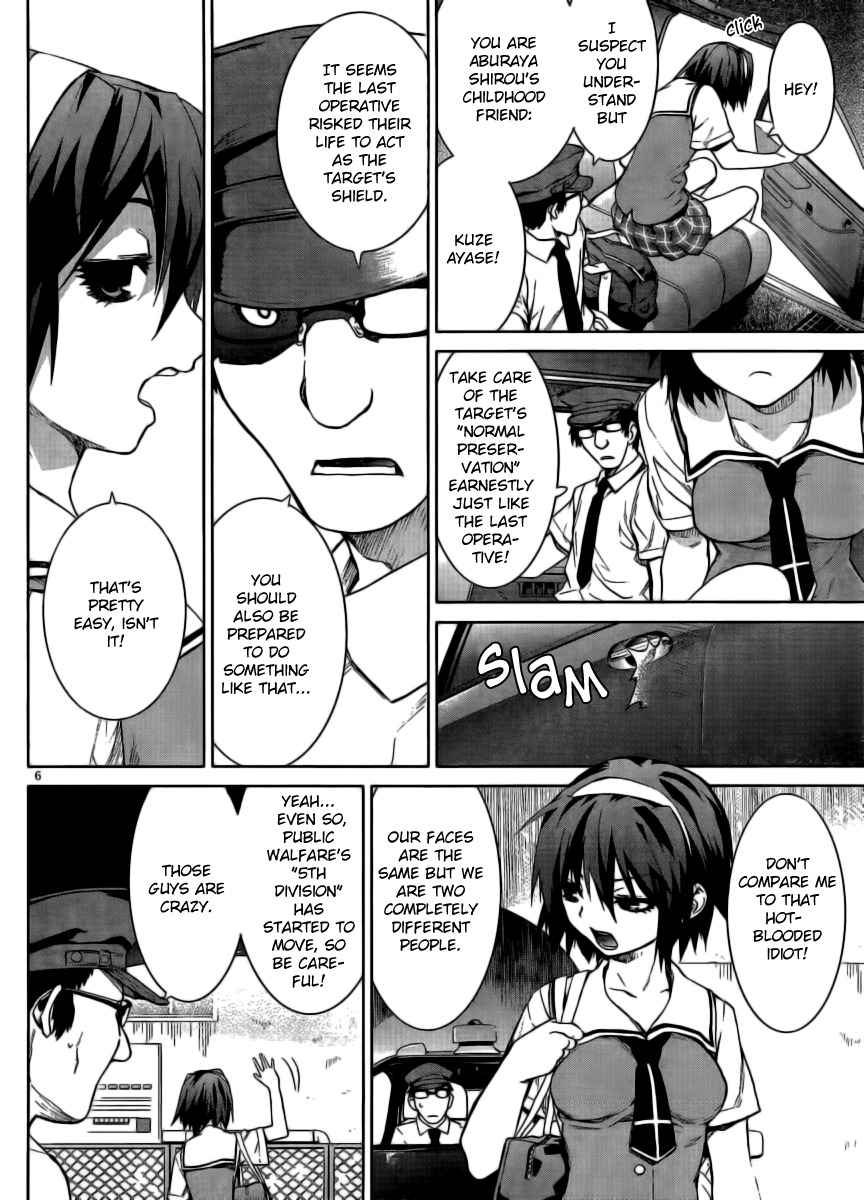 Crime Zone Chapter 4 page 8 - Chapter 4: Kuze Ayase