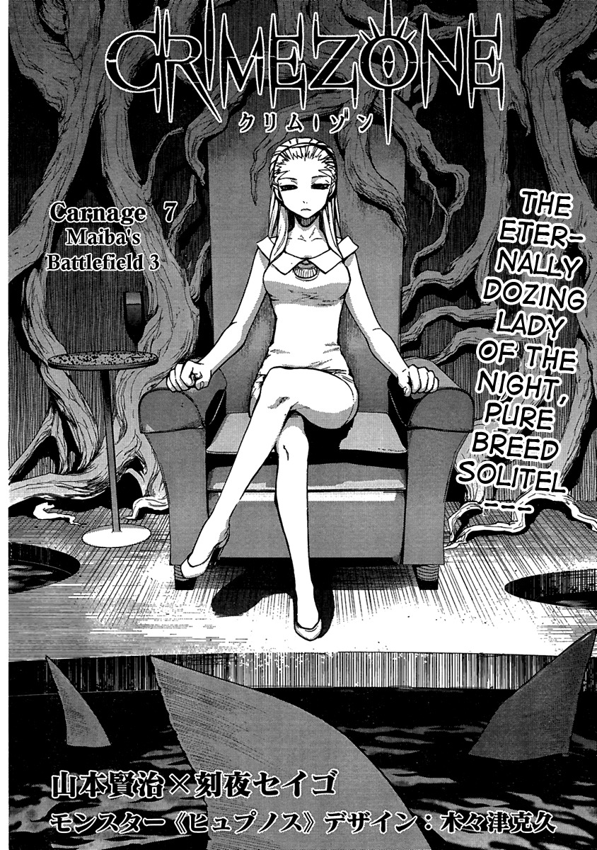 Crime Zone Chapter 7 page 3 - Chapter 7: Maiba's Battlefield 3
