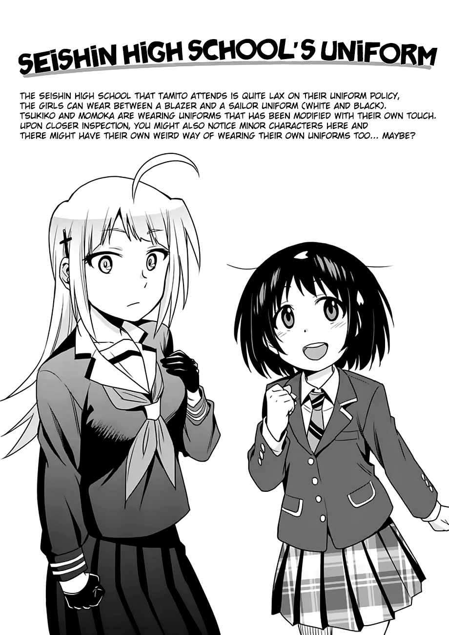 Criminale! Chapter 10 page 20 - Chapter 10: Hiura Akie and Hiura Minori (2)