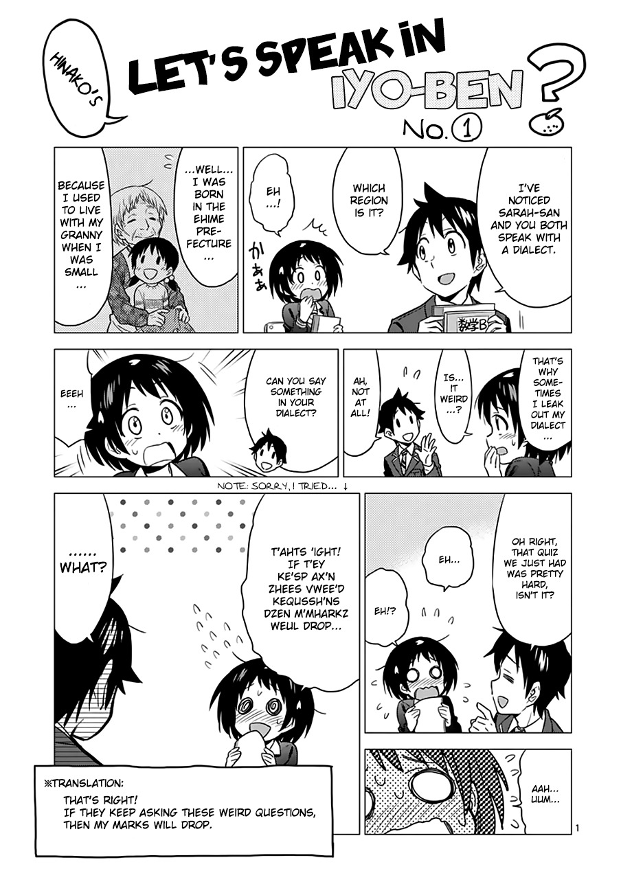 Criminale! Chapter 10 page 21 - Chapter 10: Hiura Akie and Hiura Minori (2)