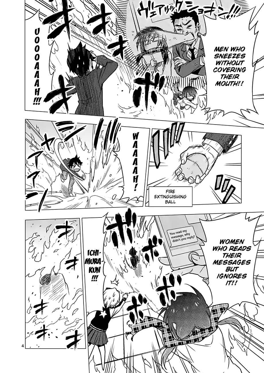 Criminale! Chapter 10 page 4 - Chapter 10: Hiura Akie and Hiura Minori (2)