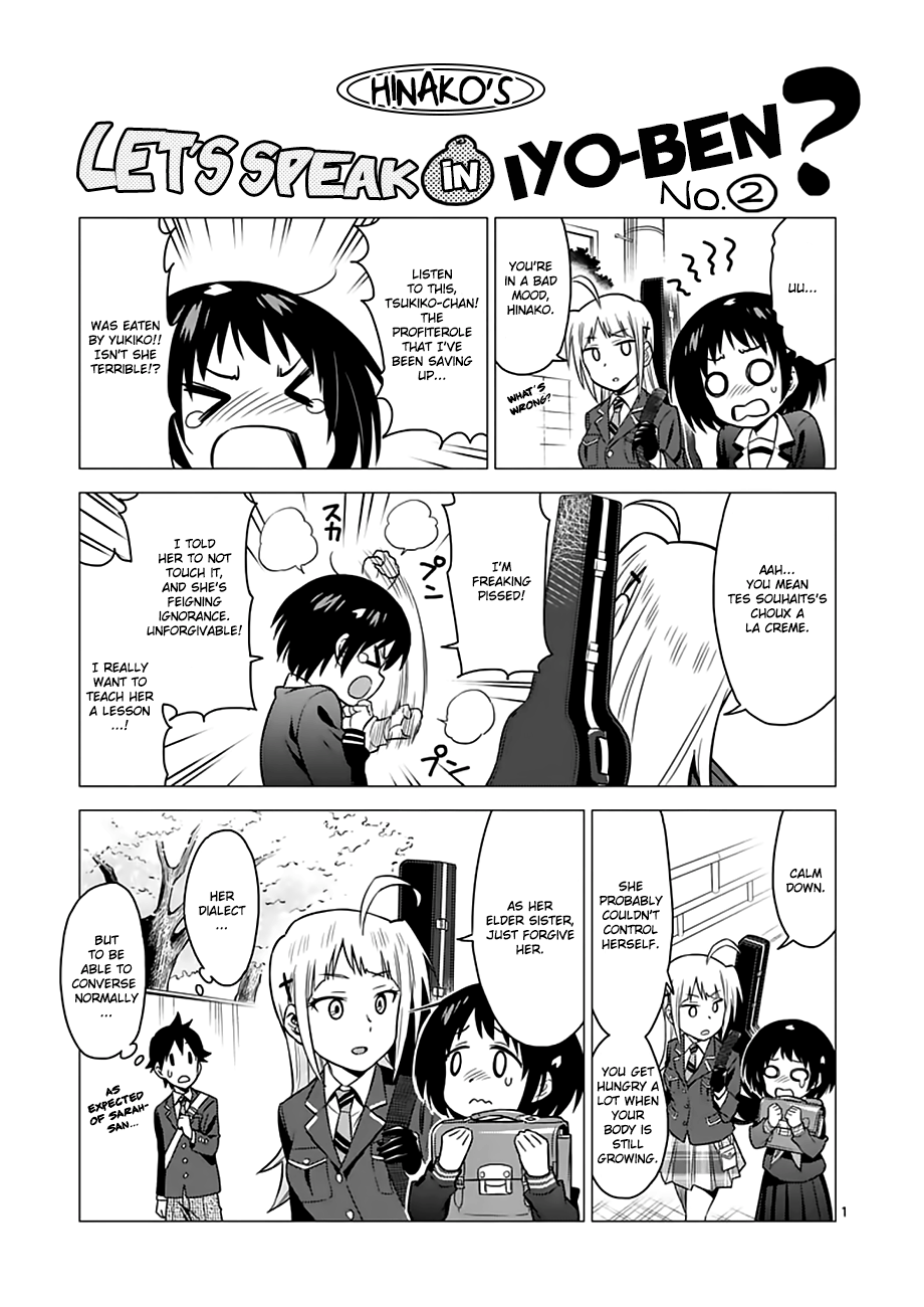 Criminale! Chapter 11 page 20 - Chapter 11: Sasakawa Yasuo