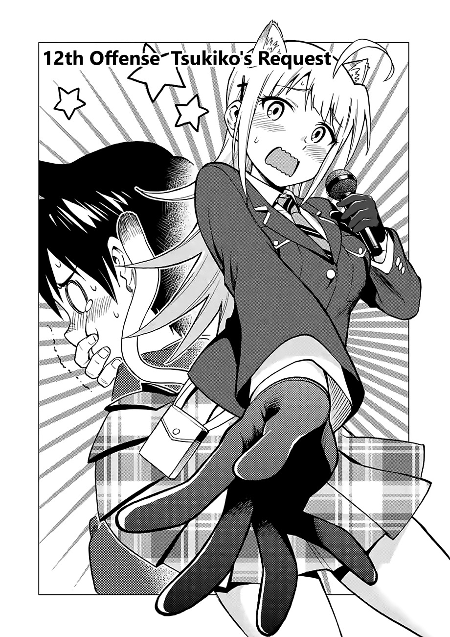 Criminale! Chapter 12 page 1 - Chapter 12: Tsukiko's Request
