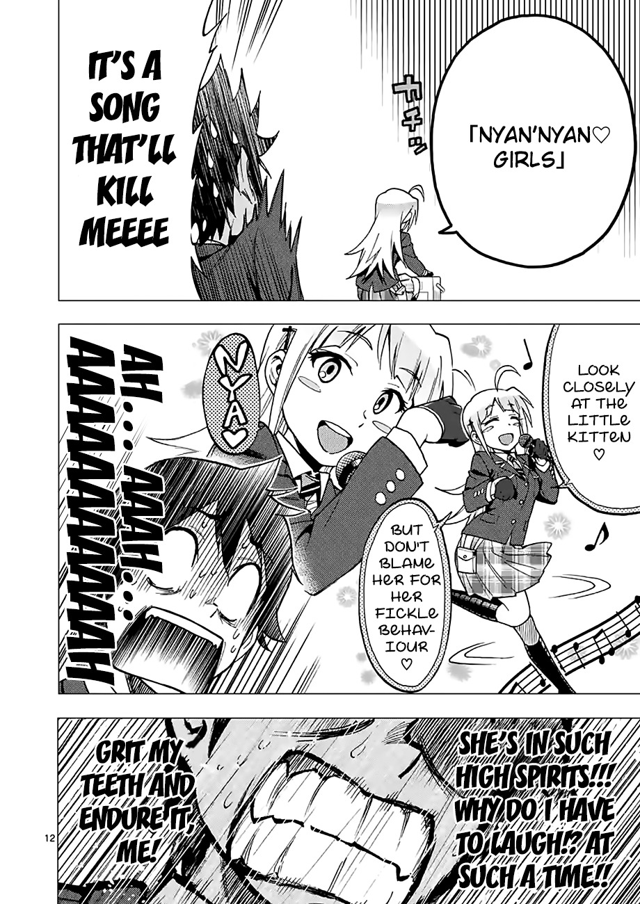 Criminale! Chapter 12 page 12 - Chapter 12: Tsukiko's Request