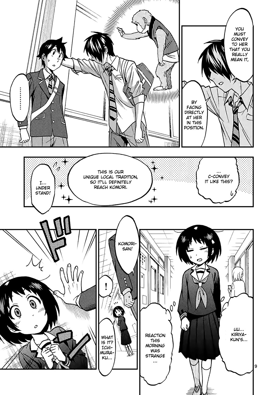 Criminale! Chapter 14 page 9 - Chapter 14: Kiriya Reiji