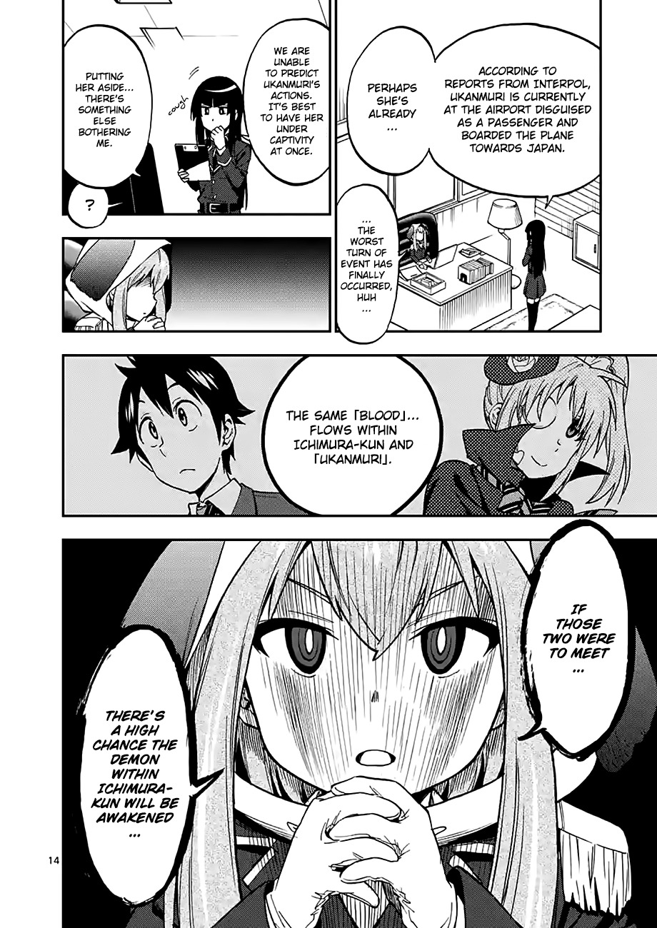 Criminale! Chapter 16 page 14 - Chapter 16: Ukanmuri