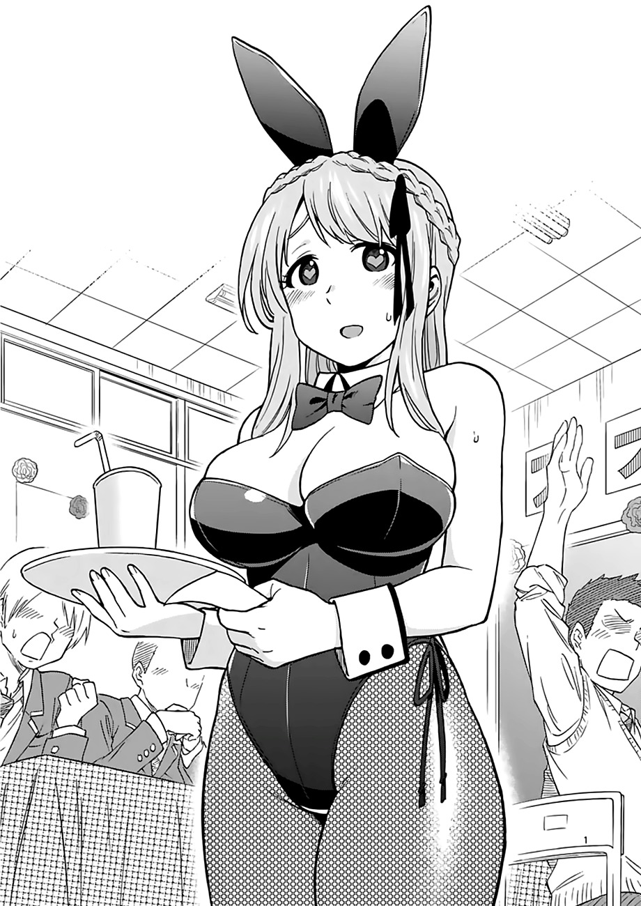 Criminale! Chapter 16 page 20 - Chapter 16: Ukanmuri