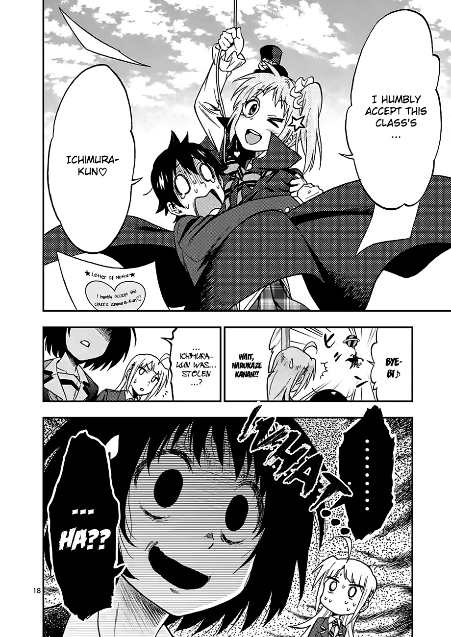 Criminale! Chapter 17 page 17 - Chapter 17: Class 2-0 VS Phantom Thief Harukana