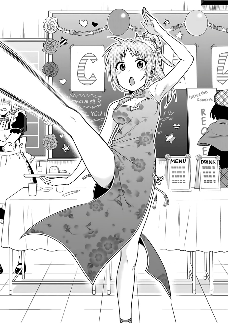 Criminale! Chapter 17 page 22 - Chapter 17: Class 2-0 VS Phantom Thief Harukana