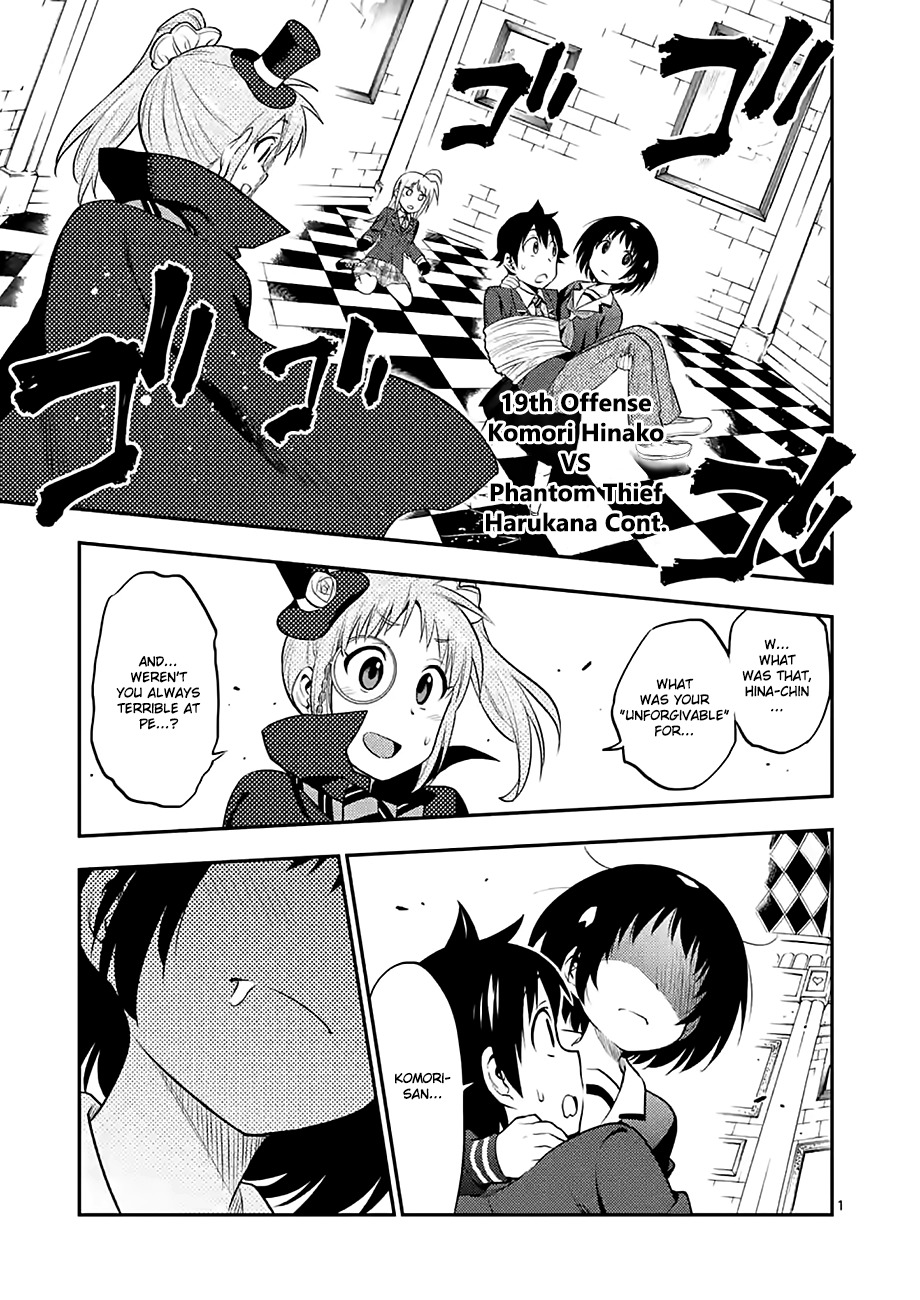 Criminale! Chapter 19 page 1 - Chapter 19: Komori Hinako VS Phantom Thief Harukana (2)