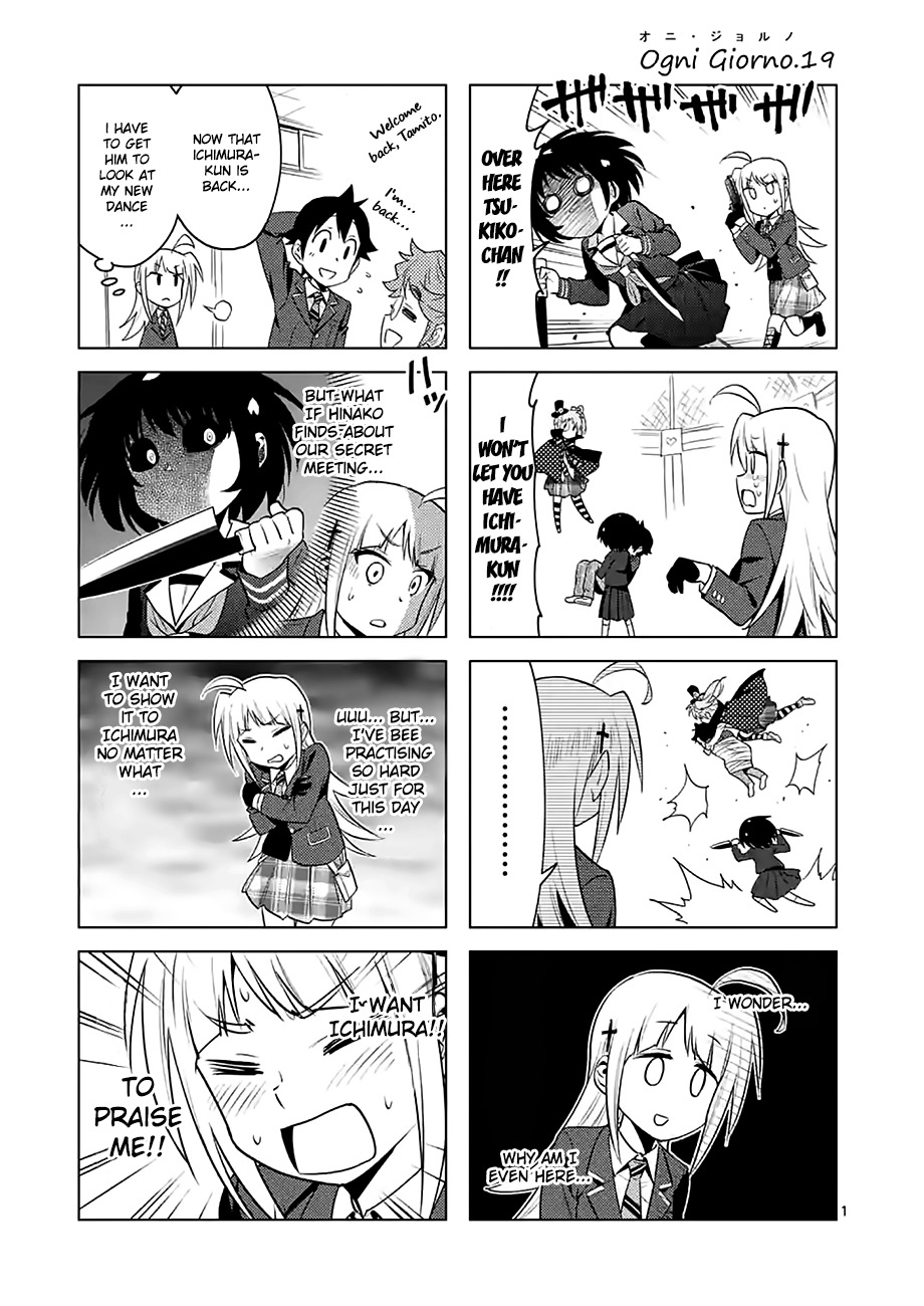 Criminale! Chapter 19 page 18 - Chapter 19: Komori Hinako VS Phantom Thief Harukana (2)