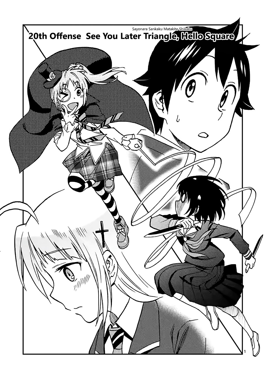 Criminale! Chapter 20 page 1 - Chapter 20: See you later Triangle, Hello Square