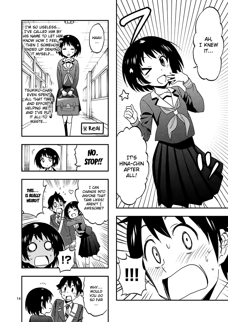 Criminale! Chapter 23 page 14 - Chapter 23: Phantom Thief's Countenance