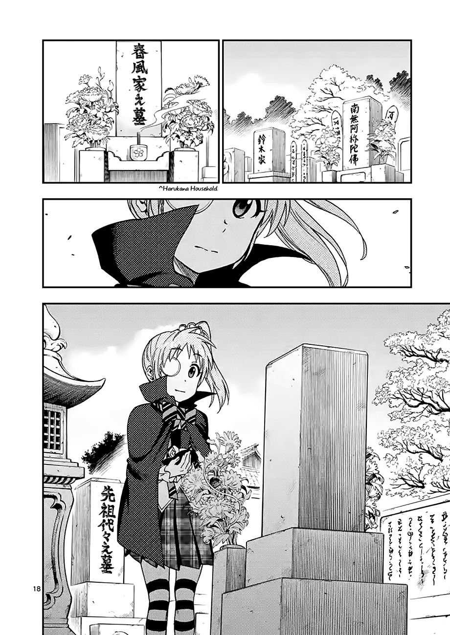 Criminale! Chapter 23 page 18 - Chapter 23: Phantom Thief's Countenance