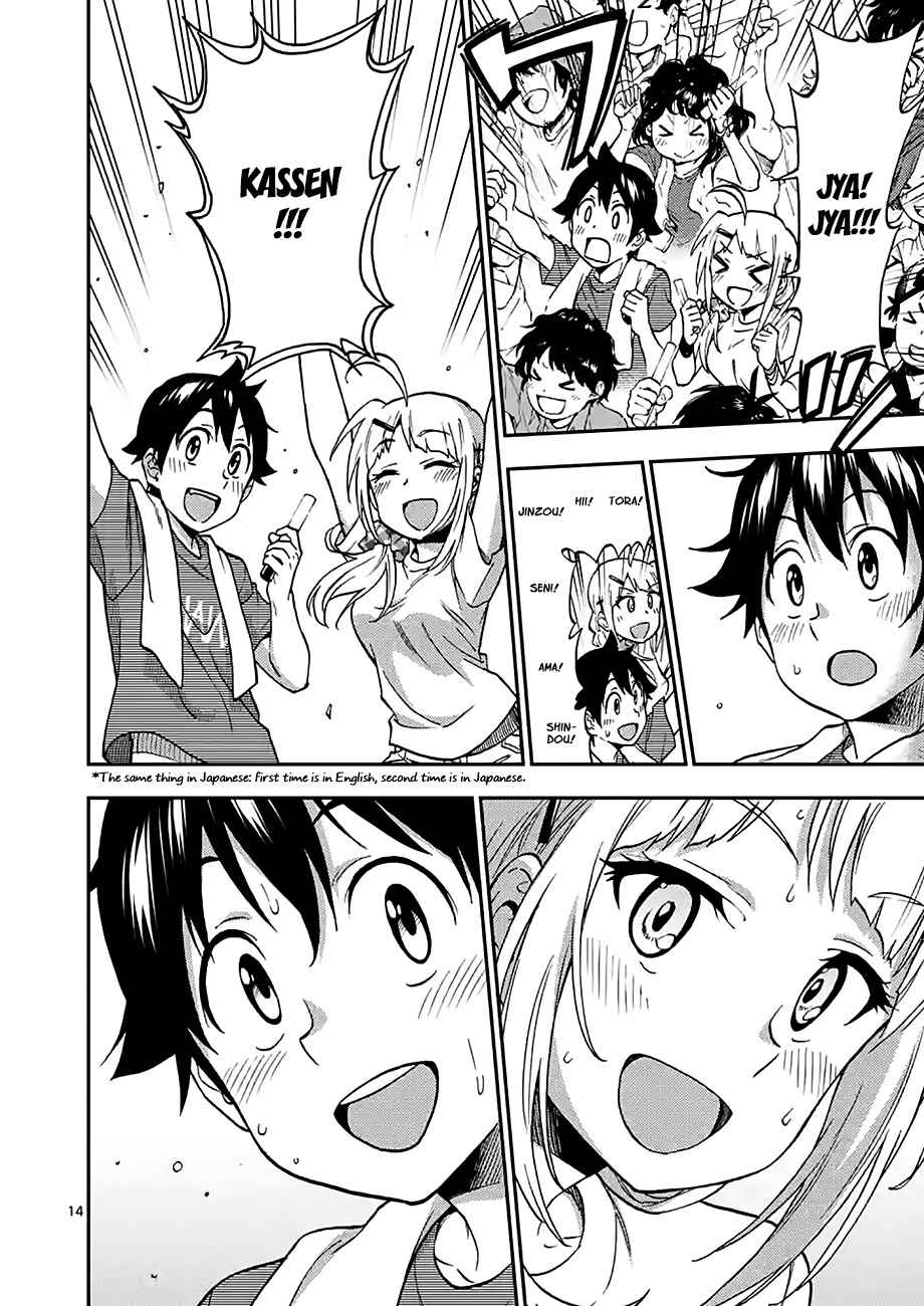 Criminale! Chapter 24 page 14 - Chapter 24: MIX