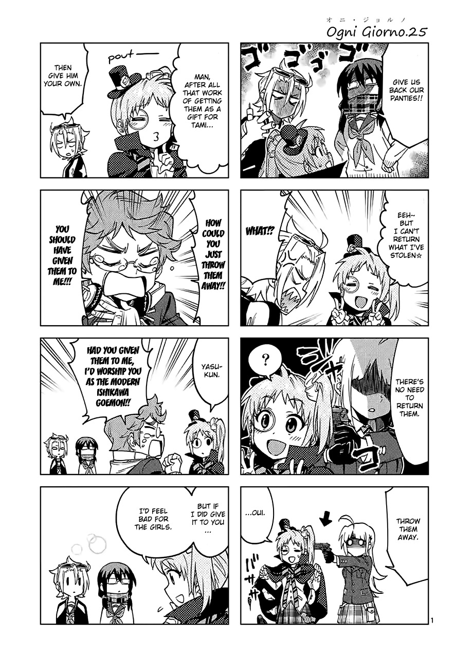 Criminale! Chapter 25 page 19 - Chapter 25: ALL-OUT ATTACK