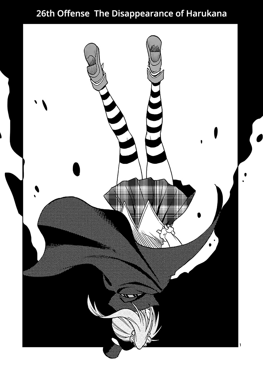 Criminale! Chapter 26 page 1 - Chapter 26: The Disappearance of Harukana