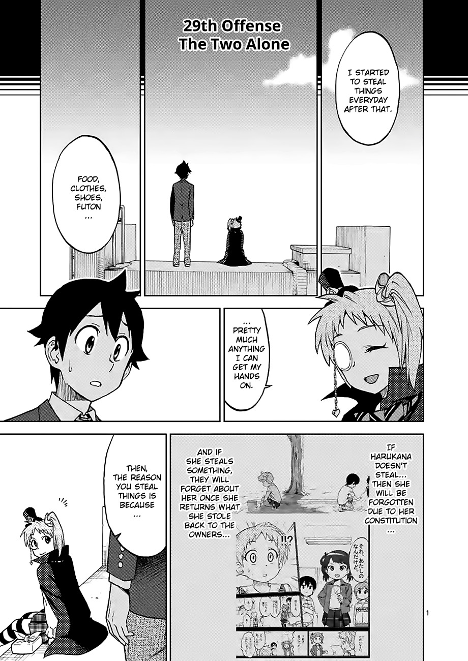 Criminale! Chapter 29 page 1 - Chapter 29: The Two Alone