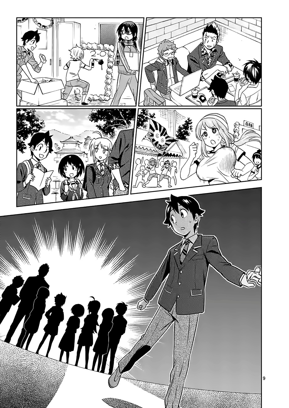 Criminale! Chapter 29 page 9 - Chapter 29: The Two Alone