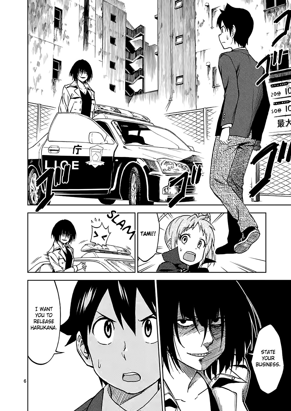 Criminale! Chapter 31 page 6 - Chapter 31: Blood of Ancestral Sin