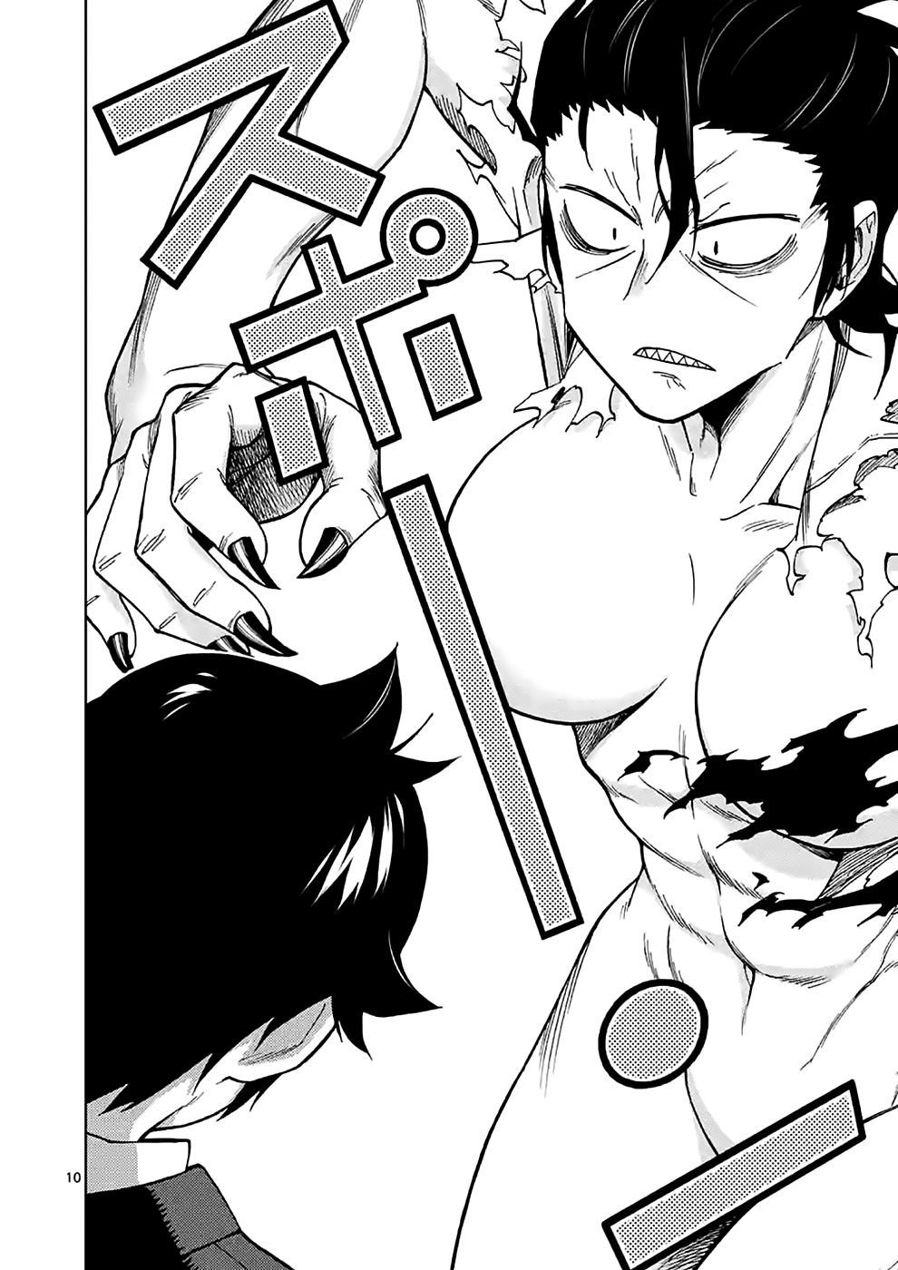 Criminale! Chapter 34 page 10 - Chapter 34: Heart Thief