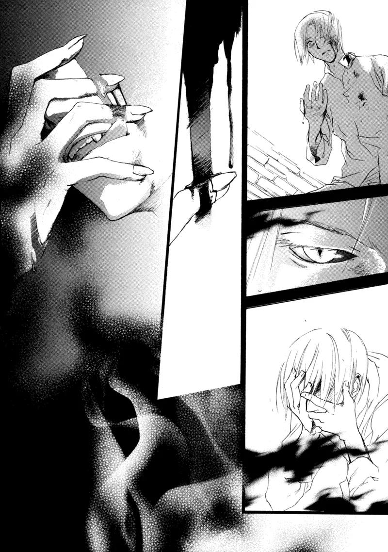 Crimson Cross Chapter 1 page 57 - Chapter 1: Rosine's Story