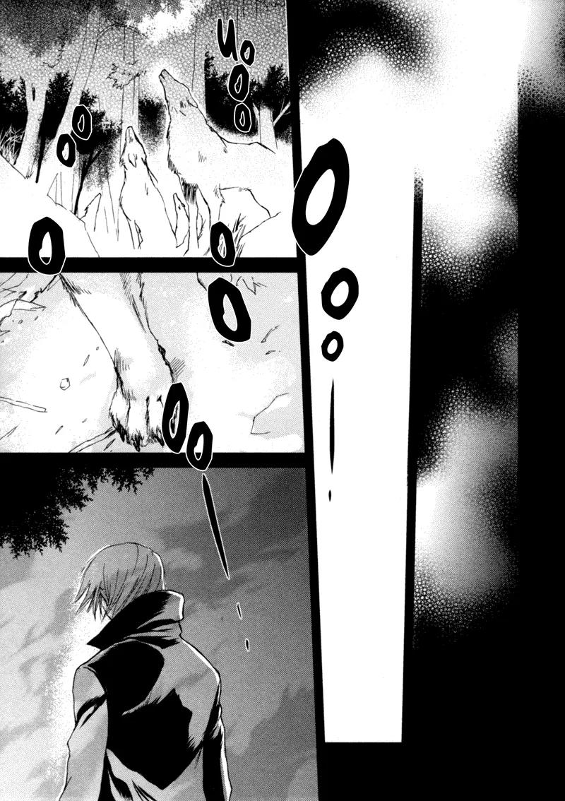 Crimson Cross Chapter 1 page 58 - Chapter 1: Rosine's Story