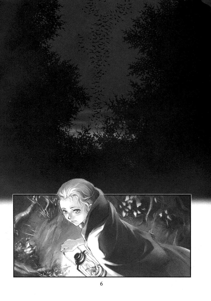 Crimson Cross Chapter 1 page 8 - Chapter 1: Rosine's Story