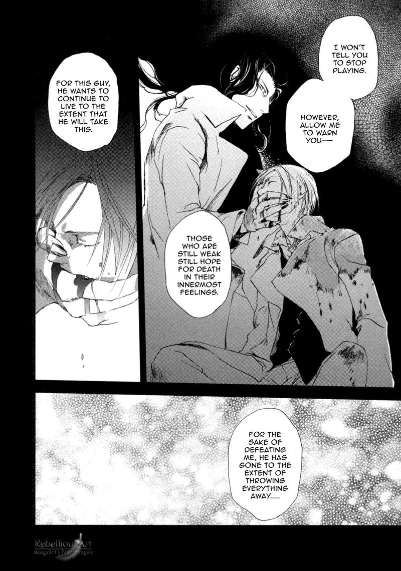 Crimson Cross Chapter 3.2 page 23 - Chapter 3.2: Maria's Story 2