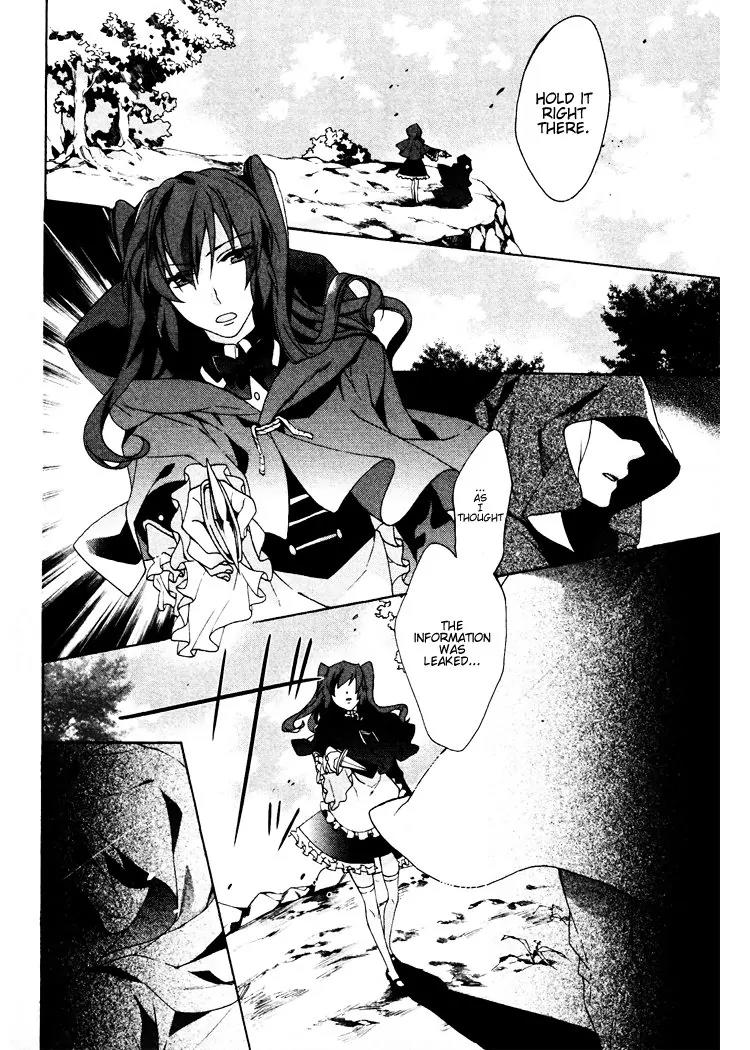 Crimson Empire Chapter 4 page 2 - Chapter 4