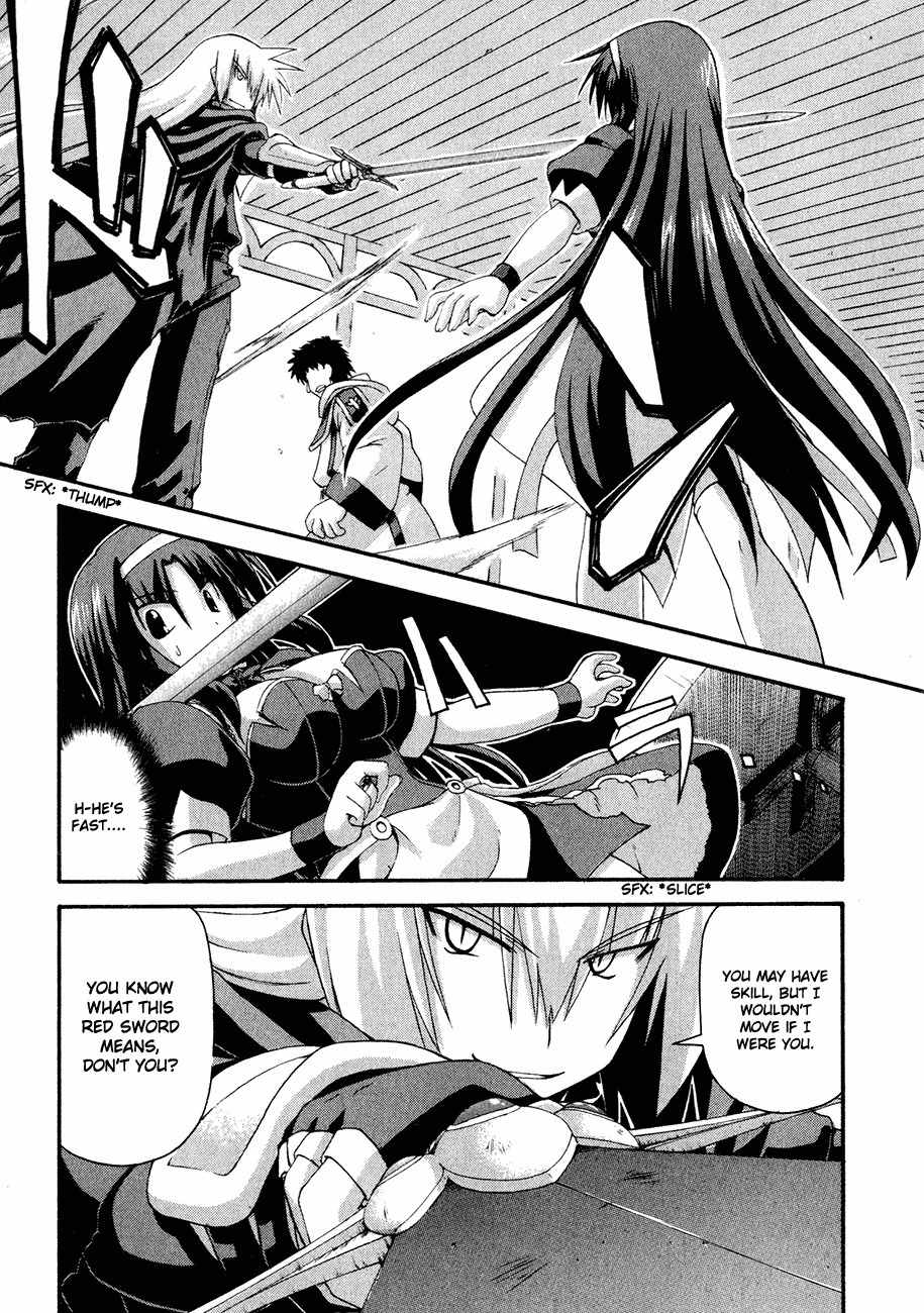 Crimson Grave Chapter 2 page 16 - Chapter 2: Desire
