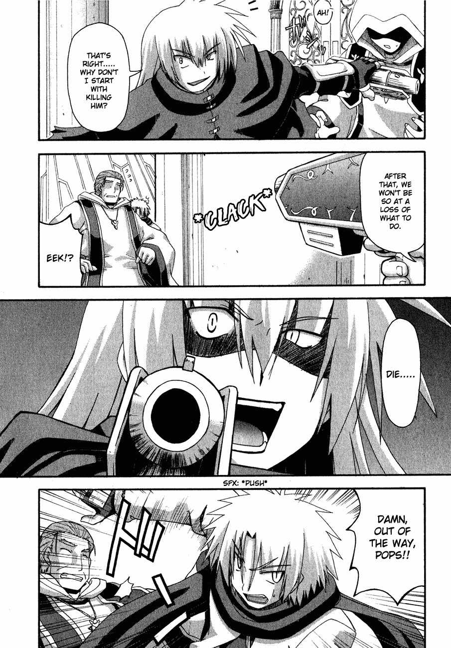 Crimson Grave Chapter 2 page 48 - Chapter 2: Desire