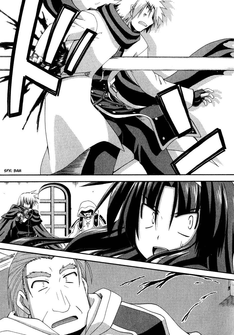 Crimson Grave Chapter 2 page 49 - Chapter 2: Desire