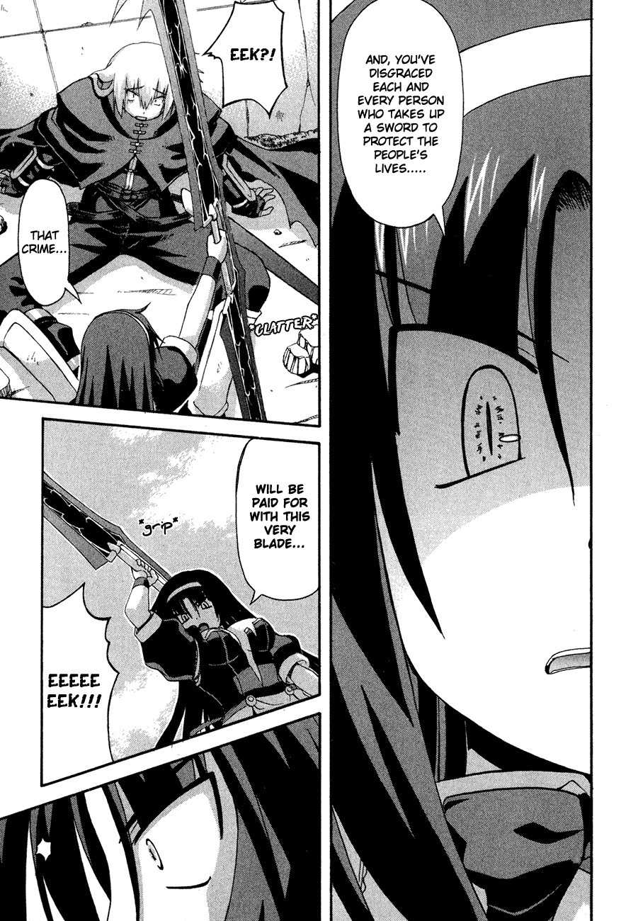 Crimson Grave Chapter 2 page 67 - Chapter 2: Desire