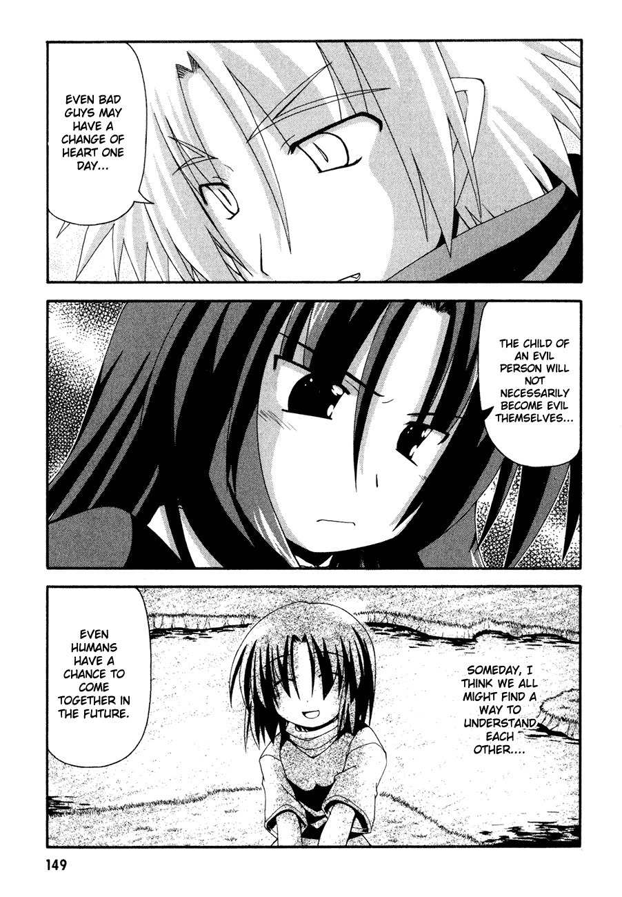 Crimson Grave Chapter 2 page 71 - Chapter 2: Desire