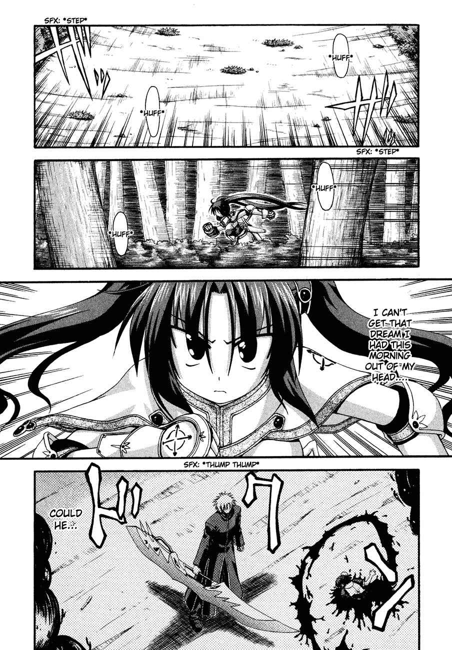 Crimson Grave Chapter 3 page 21 - Chapter 3: Shape of Revenge
