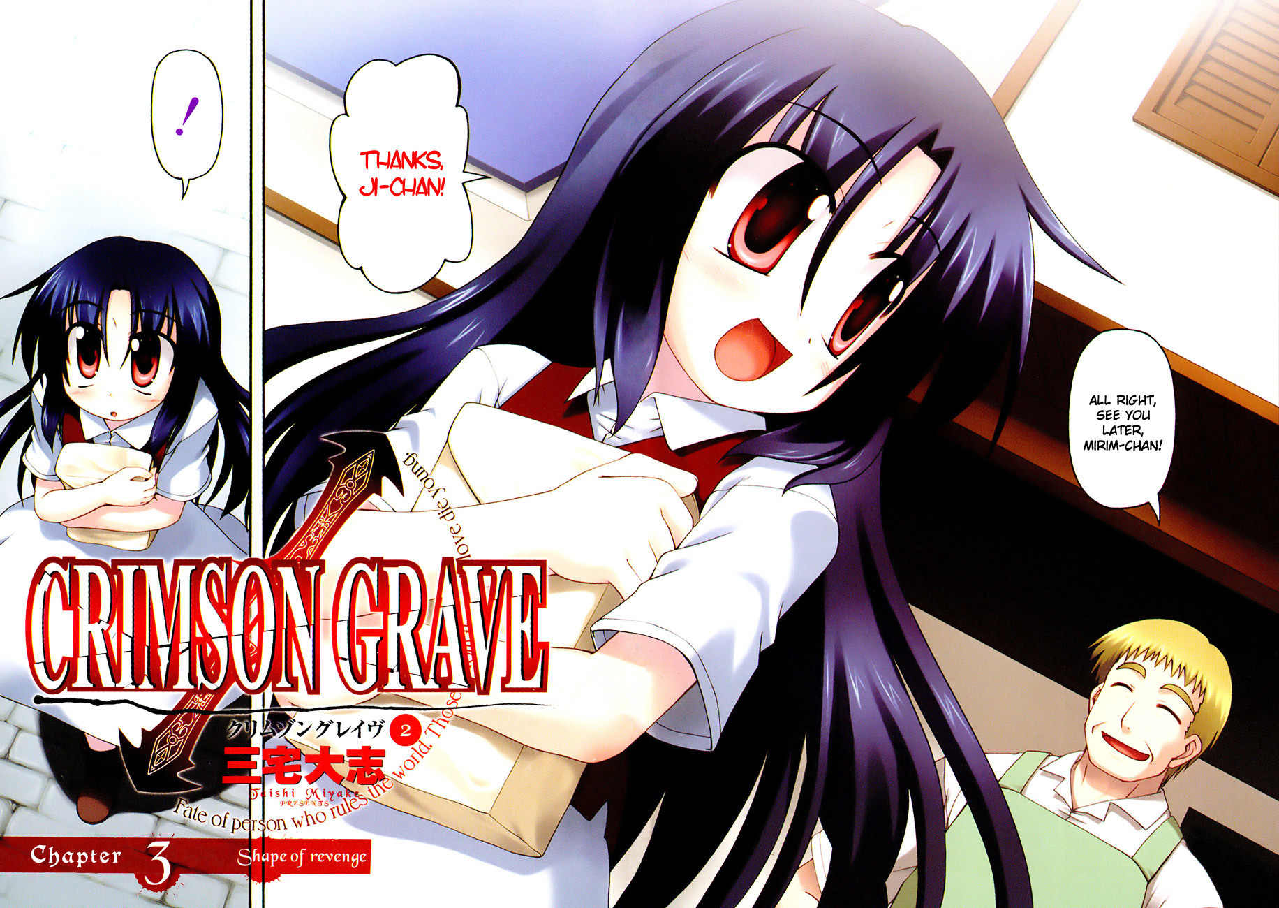 Crimson Grave Chapter 3 page 3 - Chapter 3: Shape of Revenge