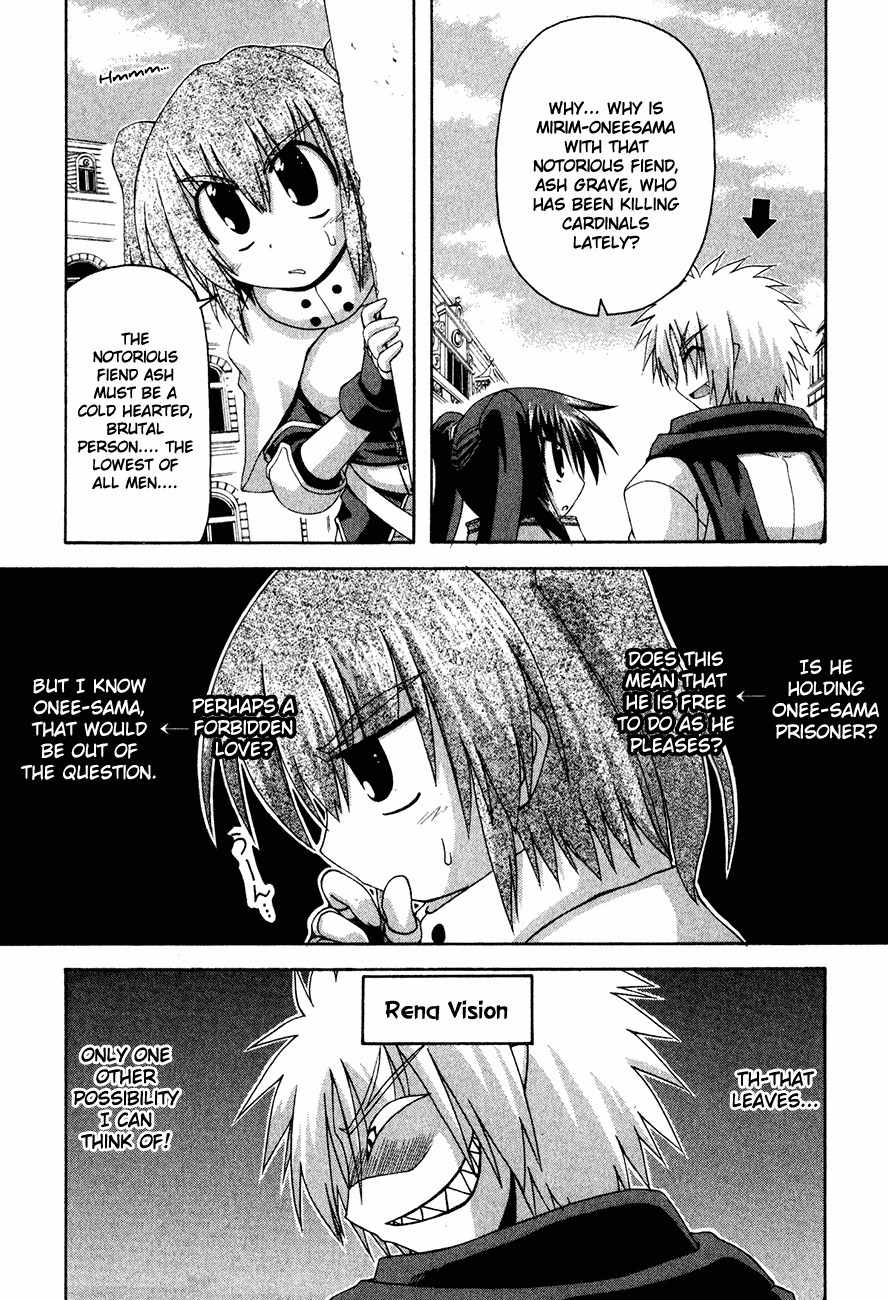 Crimson Grave Chapter 4 page 3 - Chapter 4: Misunderstanding