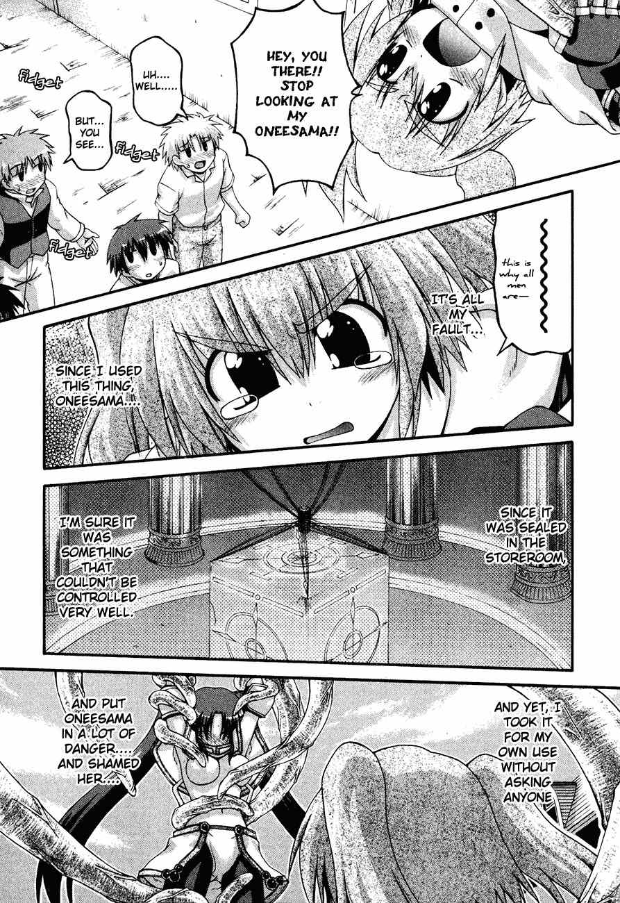 Crimson Grave Chapter 4 page 31 - Chapter 4: Misunderstanding