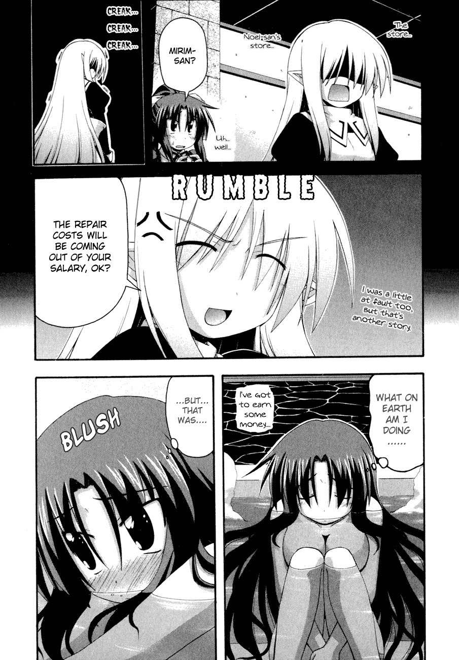 Crimson Grave Chapter 5.1 page 13 - Chapter 5.1: Happy or Embarassed?