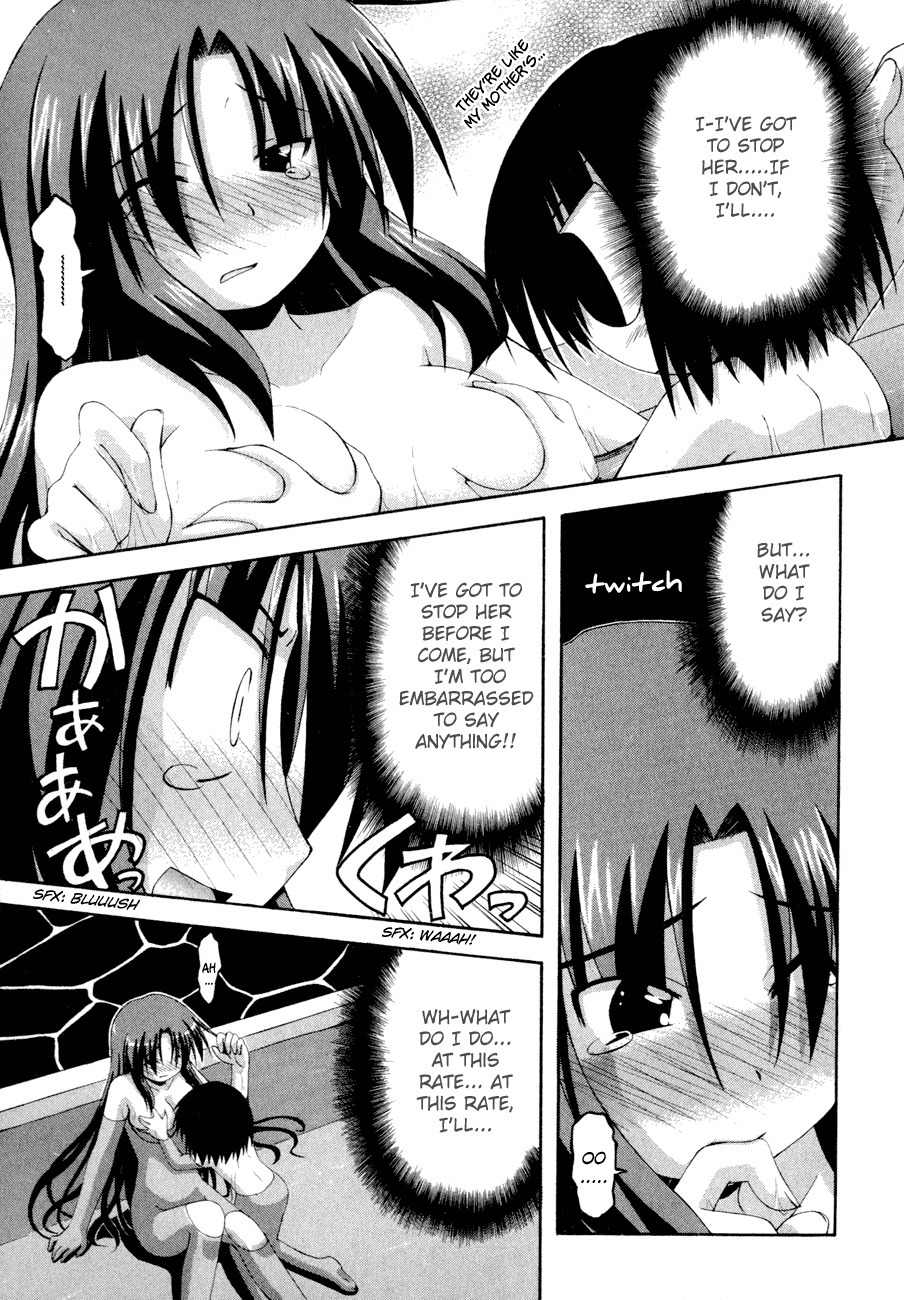 Crimson Grave Chapter 5.1 page 19 - Chapter 5.1: Happy or Embarassed?