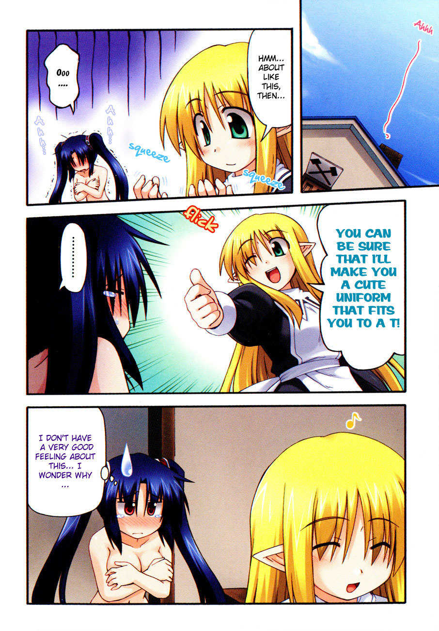 Crimson Grave Chapter 5.1 page 4 - Chapter 5.1: Happy or Embarassed?