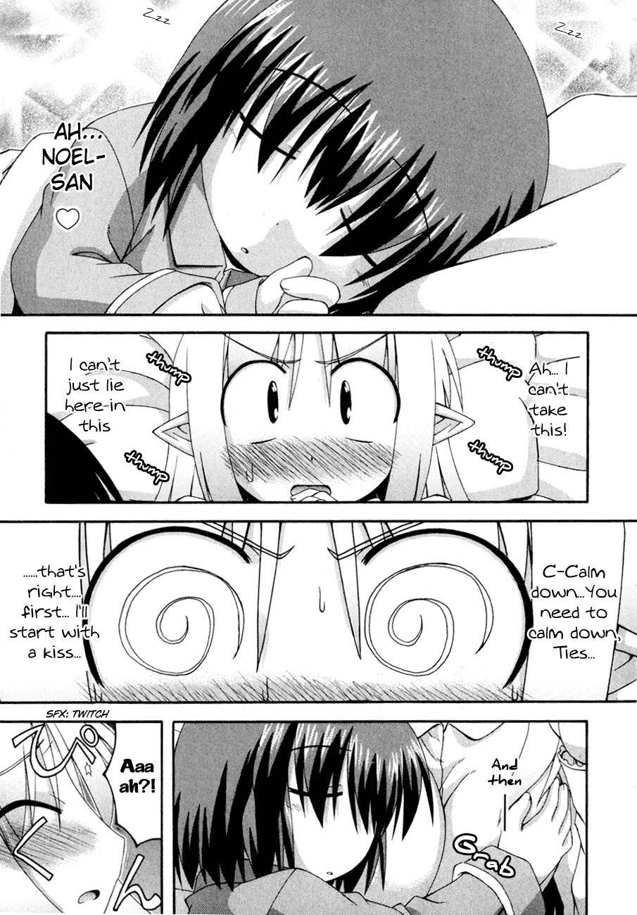 Crimson Grave Chapter 5.2 page 3 - Chapter 5.2: Her Blessing