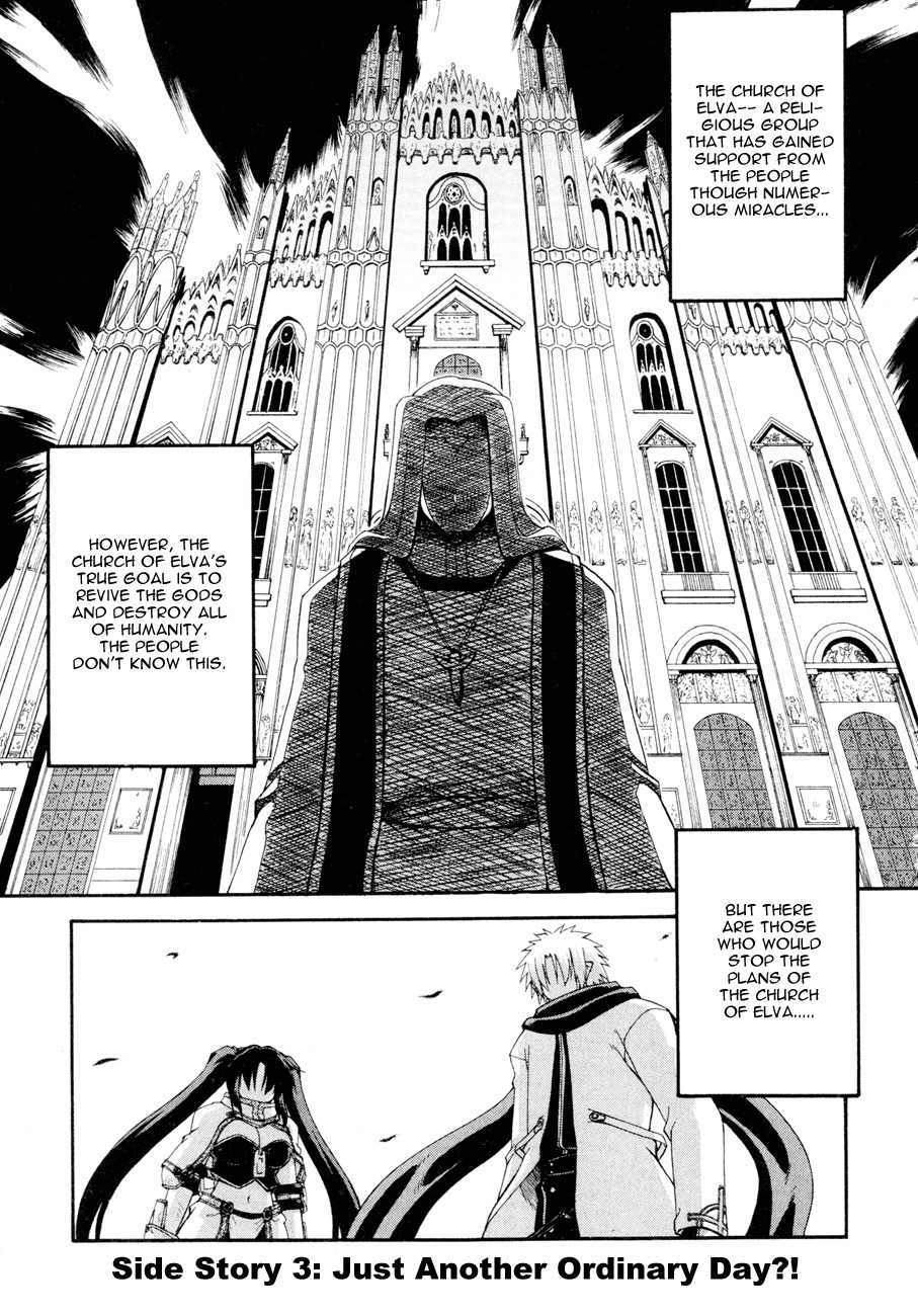 Crimson Grave Chapter 5.3 page 1 - Chapter 5.3: Just Another Ordinary Day?!