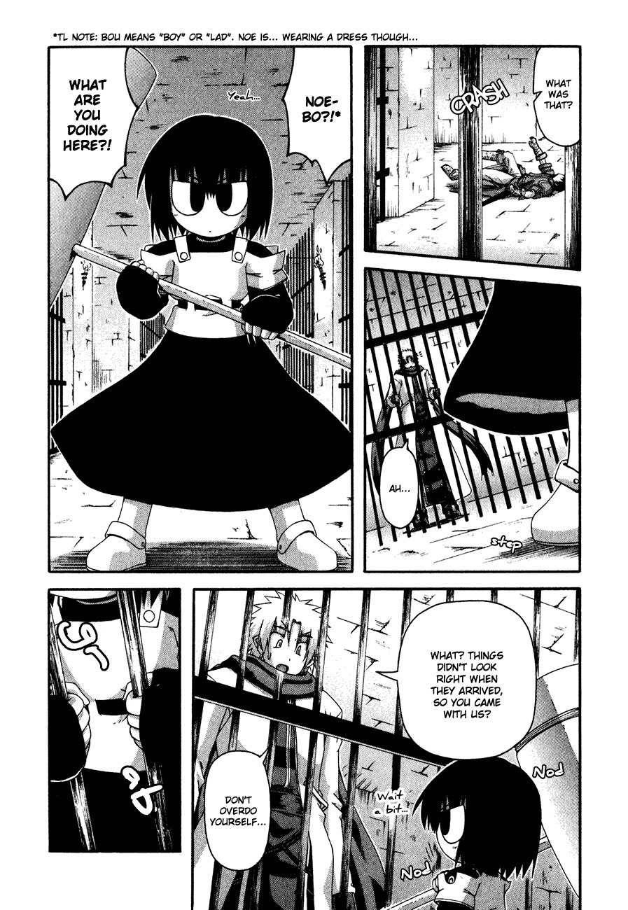 Crimson Grave Chapter 5 page 19 - Chapter 5: Trust
