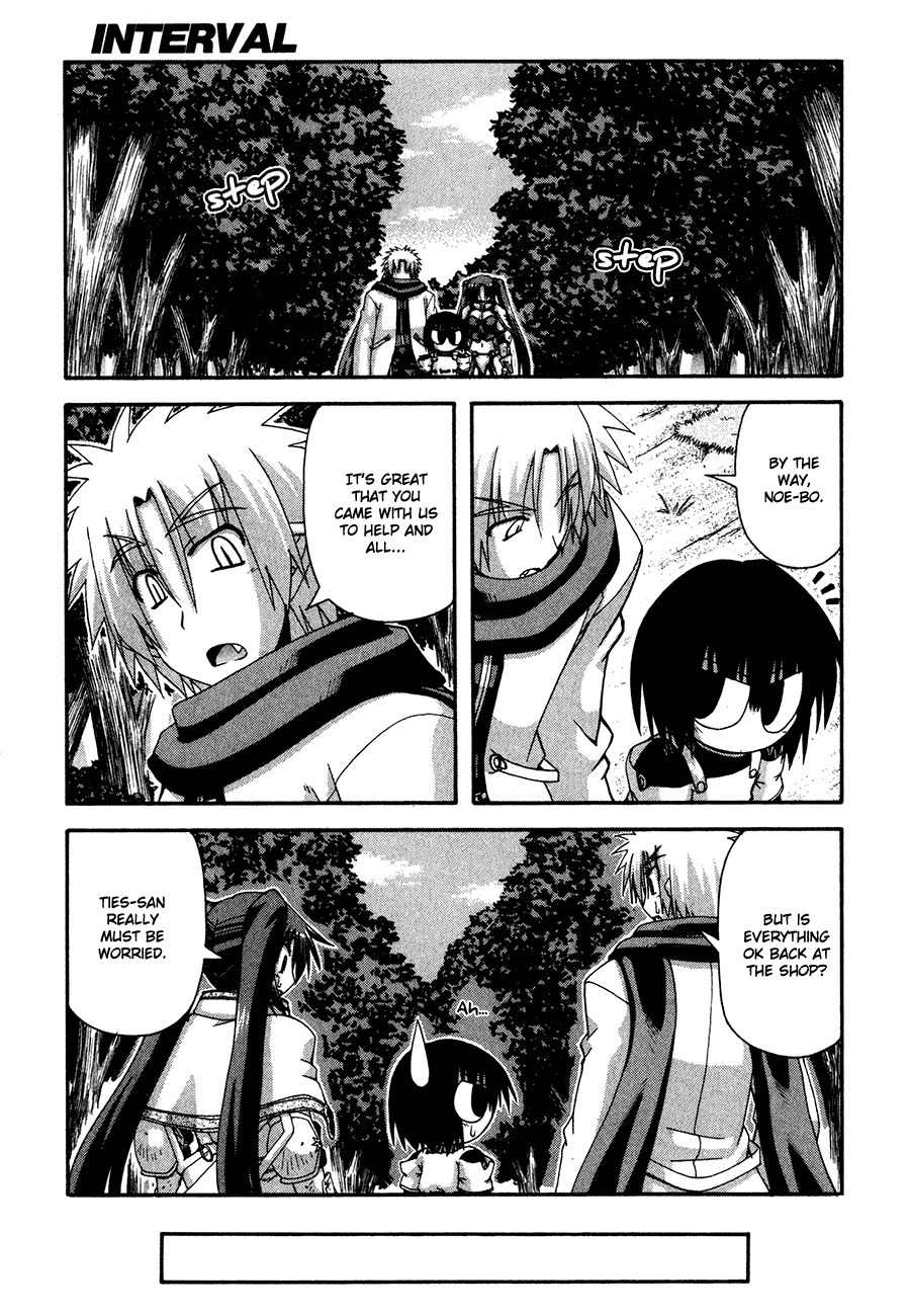 Crimson Grave Chapter 5 page 51 - Chapter 5: Trust