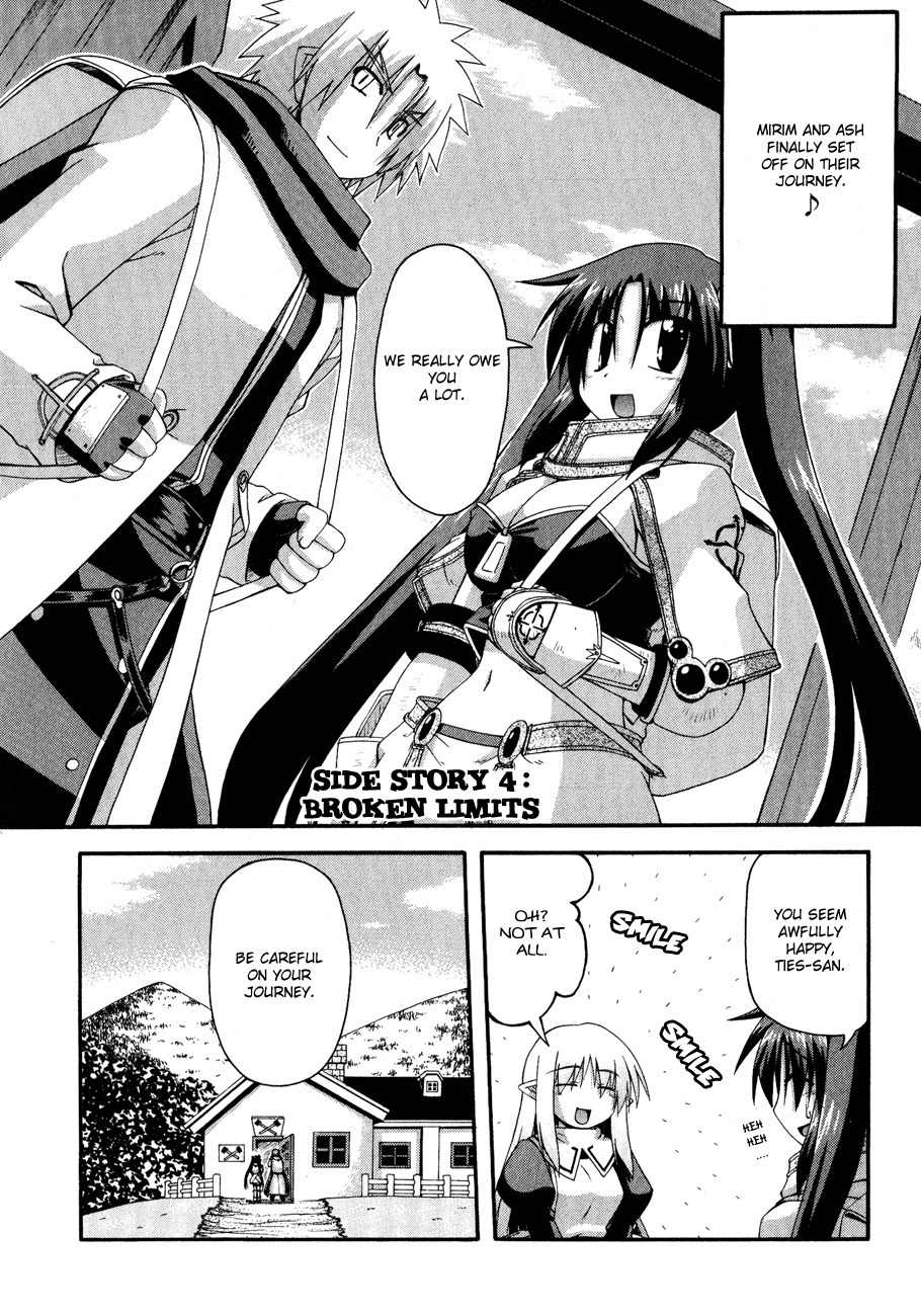 Crimson Grave Chapter 7.1 page 2 - Chapter 7.1: Broken Limits