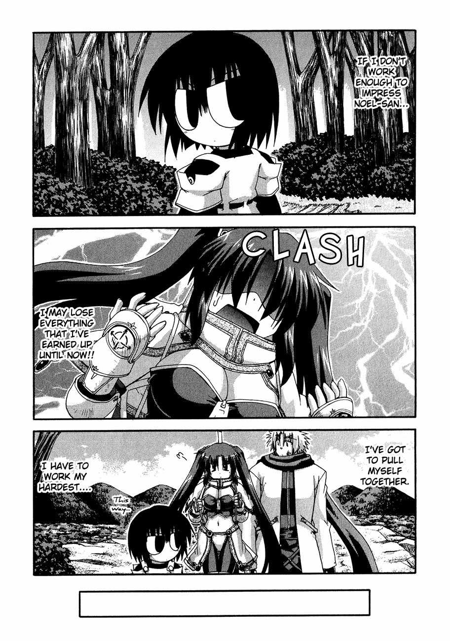 Crimson Grave Chapter 7 page 12 - Chapter 7: Gift